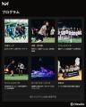 本田圭佑が考案した4v4の最高峰の舞台「4v4 FINAL 202 本田圭佑が考案した4v4の最高峰の舞台「4v4 FINAL 202