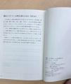 Makuakeで目標達成率998%、AI実用書『AI実用ツール完 Makuakeで目標達成率998%、AI実用書『AI実用ツール完