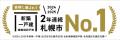 「外遊びしたい。でも準備と片付けが面倒」を住宅で解 「外遊びしたい。でも準備と片付けが面倒」を住宅で解