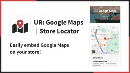 【海外向け】EC アプリ「UR: Google Maps|Store Loca 【海外向け】EC アプリ「UR: Google Maps|Store Loca