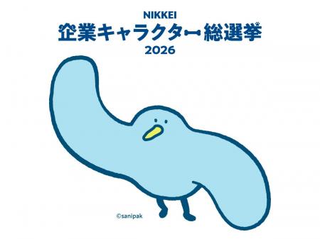 サニパック公式キャラクター「かもめのサニー」がNIKK サニパック公式キャラクター「かもめのサニー」がNIKK