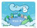 サニパック公式キャラクター「かもめのサニー」がNIKK サニパック公式キャラクター「かもめのサニー」がNIKK