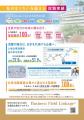 【聖徳大学】2025年度卒業生の実就職率97.8%をutf-8 【聖徳大学】2025年度卒業生の実就職率97.8%をutf-8