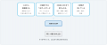 ツバイソ、クラウドERP「RobotERPツバイソ」を画面な ツバイソ、クラウドERP「RobotERPツバイソ」を画面な