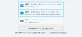 ツバイソ、クラウドERP「RobotERPツバイソ」を画面な ツバイソ、クラウドERP「RobotERPツバイソ」を画面な
