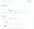EcoTraceDX(TM)、改正PCB特措法の施行に向けた対utf-8 EcoTraceDX(TM)、改正PCB特措法の施行に向けた対utf-8