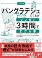 未踏の巨大市場で 未踏の巨大市場で
