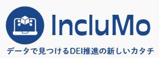 今のままで大丈夫?2026年は人的資本開示対応待ったな 今のままで大丈夫?2026年は人的資本開示対応待ったな