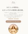 9,000人以上の身体を見て生まれた、私の「身体の取り 9,000人以上の身体を見て生まれた、私の「身体の取り
