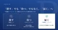 日本発の、AI転職エージェント「PREVIO(プレビオ)」 日本発の、AI転職エージェント「PREVIO(プレビオ)」