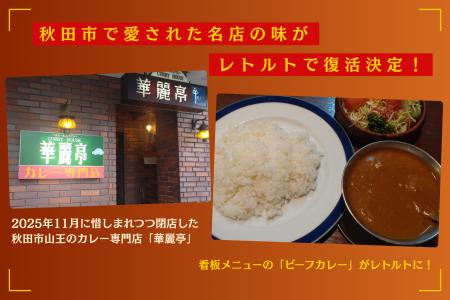 「地球の歩き方」が地域の食文化を未来へつなぐ「名店 「地球の歩き方」が地域の食文化を未来へつなぐ「名店