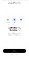 AirPodsに話すだけでObsidianへメモが届く。「シンプ AirPodsに話すだけでObsidianへメモが届く。「シンプ