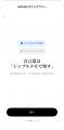 AirPodsに話すだけでObsidianへメモが届く。「シンプ AirPodsに話すだけでObsidianへメモが届く。「シンプ