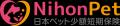 日本ペット少額短期保険、「パーパス・ミッション・ビ 日本ペット少額短期保険、「パーパス・ミッション・ビ