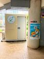屋外設置型ベビーケアルーム「mamaro solana(TM)」を 屋外設置型ベビーケアルーム「mamaro solana(TM)」を