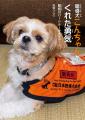 【新刊情報】人間に老人ホームがあるように、介護が必 【新刊情報】人間に老人ホームがあるように、介護が必