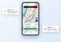 「退職で消える顧客情報」をゼロに。地図にピンを刺す 「退職で消える顧客情報」をゼロに。地図にピンを刺す