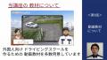 外国人向け運転教育事業の開業方法を解説 無料utf-8 外国人向け運転教育事業の開業方法を解説 無料utf-8