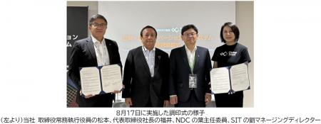 台湾と関西のスタートアップへの相互支援と交流utf-8 台湾と関西のスタートアップへの相互支援と交流utf-8