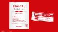Tinder(R)、恋愛に悩むZ世代へ向けた期間限定ポップア Tinder(R)、恋愛に悩むZ世代へ向けた期間限定ポップア