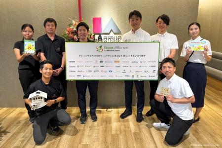 グリーンアライアンス、横浜市教育委員会主催「子ども グリーンアライアンス、横浜市教育委員会主催「子ども