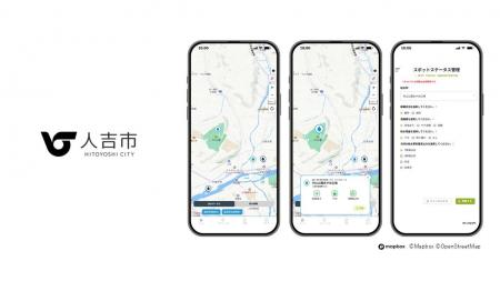 ウフル、令和8年熊本地震に伴う断水を受け 熊本県人吉 ウフル、令和8年熊本地震に伴う断水を受け 熊本県人吉