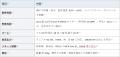 日本ラッド、放送事業者向けBolin PTZカメラのスタジ 日本ラッド、放送事業者向けBolin PTZカメラのスタジ