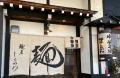 「スシロー×食べログ」全国名店監修シリーズ!岐阜・ 「スシロー×食べログ」全国名店監修シリーズ!岐阜・