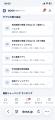 ドローン国家資格取得を1画面で。DOSA受講生ポータル ドローン国家資格取得を1画面で。DOSA受講生ポータル