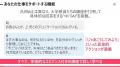 トクトクHQに「やさしいビジネススクール」掲載 学び トクトクHQに「やさしいビジネススクール」掲載 学び