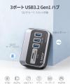 ORICO、SD/microSDカードリーダー内蔵5ポートUSBハブ ORICO、SD/microSDカードリーダー内蔵5ポートUSBハブ