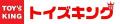 【怪獣プロレス×トイズキング】待望の「公式トレーデ 【怪獣プロレス×トイズキング】待望の「公式トレーデ