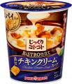 「じっくりコトコト」ブランド30周年 食事や暮らしの 「じっくりコトコト」ブランド30周年 食事や暮らしの