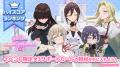 『君のことが大大大大大好きな100人の彼女 ビビーン!! 『君のことが大大大大大好きな100人の彼女 ビビーン!!