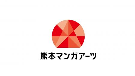『弱虫ペダル』名シーンのペン入れ体験が熊本マンガア 『弱虫ペダル』名シーンのペン入れ体験が熊本マンガア