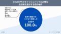 【検証】ChatGPTに「光回線のキャッシュバック額」を2 【検証】ChatGPTに「光回線のキャッシュバック額」を2