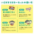 大阪府八尾市との連携で子どもの口腔健康を応援! 歯 大阪府八尾市との連携で子どもの口腔健康を応援! 歯