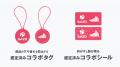 AI越境ECのSAZO、国内シェアNo.1のAI真贋鑑定サービス AI越境ECのSAZO、国内シェアNo.1のAI真贋鑑定サービス