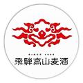 【ホテルグランヴィア和歌山】記念すべき第10弾!10月 【ホテルグランヴィア和歌山】記念すべき第10弾!10月
