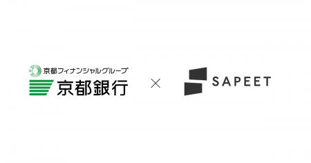 Sapeet、京都銀行へ営業向けAXソリューションを提供 Sapeet、京都銀行へ営業向けAXソリューションを提供