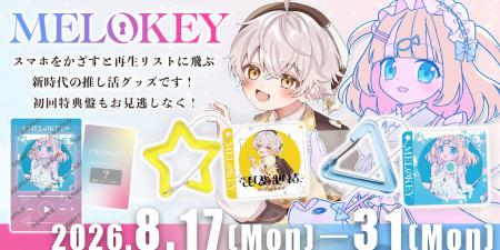 活動するたびに育ち続ける 活動するたびに育ち続ける