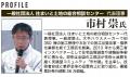 【開催決定!】2026年10月15日(木)『全国の工務店向 【開催決定!】2026年10月15日(木)『全国の工務店向