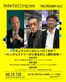 思考と感性が揺さぶられる2日間。「Kobe Calling 2026 思考と感性が揺さぶられる2日間。「Kobe Calling 2026