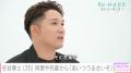 杉谷拳士、中田翔の才能に衝撃「自分が野球やってるの 杉谷拳士、中田翔の才能に衝撃「自分が野球やってるの