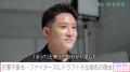 杉谷拳士、中田翔の才能に衝撃「自分が野球やってるの 杉谷拳士、中田翔の才能に衝撃「自分が野球やってるの
