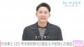 杉谷拳士、中田翔の才能に衝撃「自分が野球やってるの 杉谷拳士、中田翔の才能に衝撃「自分が野球やってるの