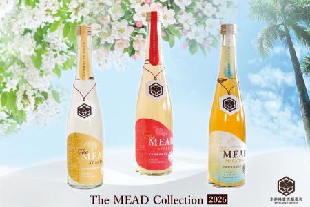 個性豊かな3つの蜂蜜酒を一度に楽しむ「The MEAD コレ 個性豊かな3つの蜂蜜酒を一度に楽しむ「The MEAD コレ