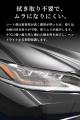 2026年8月1日から車検のヘッドライト検査が「ロービー 2026年8月1日から車検のヘッドライト検査が「ロービー