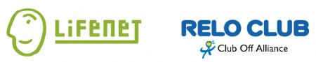 リロクラブ、ライフネット生命の保険契約者向け優待サ リロクラブ、ライフネット生命の保険契約者向け優待サ