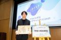 来たれ、未来の起業家!「かながわ学生ビジネスアイデ 来たれ、未来の起業家!「かながわ学生ビジネスアイデ